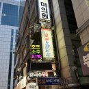 뉴코아타운 1층 이미지