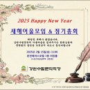어울모