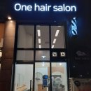 ONE HAIR 이미지