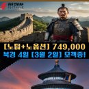 대주여행사 - 경주시 금성로385번길 20 | 대주여행사