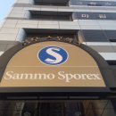 삼모기업 이미지