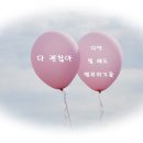 7월 10일 톡톡 끝말잇기 (생각) 이미지