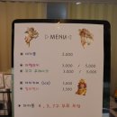 헬로갸또