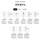 으뜸에어컨마트 네이버블로그