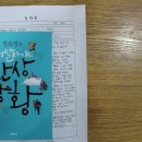 계산여고 이미지