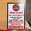 로호촨본토마라탕 | 인계동 마라탕 꿔바로우 냠긋 로호촨 본토 마라탕