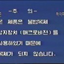 새한비디오 이미지
