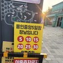 [경기 용인] 용인중앙시장 맛집 용인 오일장 전통순대 암뽕 추천 장터순대 솔직후기
