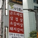 서초대로78길1-15 이미지