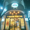 착한소21