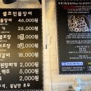 천강수산 이미지