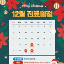 칠성보강정형외과의원 이미지