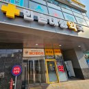 즐거운약국 | 대구 창고형 약국 만촌대형약국 방문 후기