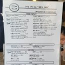 경양식1984 이미지