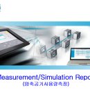 예원에너지(주) 이미지
