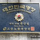 서울빵집 - 제주시 | 서울빵집