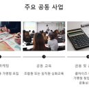 쿱차이즈