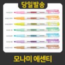 에센티 이미지