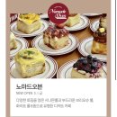 리즈의오븐 네이버블로그