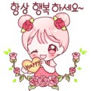 당신 앞으로 평생 이 일 가지고 트집잡을 거지 이미지