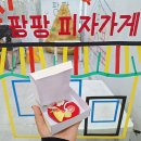 서호유치원 | 부천 드로잉 키즈카페 파레트팡 부천점 두번째 방문 후기