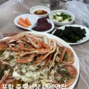 한신철골공영주차장 | 포항 죽도시장 대게 홍게 랍스타 킹크랩 한신수산 / 초장집 후기까지