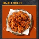 멕시카나시흥 이미지