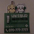 24년 2월 일상 (살롱드레드 브레이즈, 신도림 벌툰)