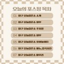 오늘잡은소 이미지