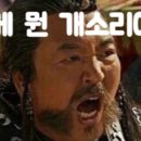 거진항코다리 이미지