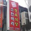 서정농장 이미지