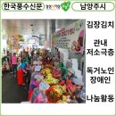 ㈜석천건설 이미지