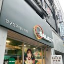 압구정로데오 샐러드 / 압구정 샌드위치 샐러디 압구정로데오역점에서 신메뉴 풀드포크 먹고왔어요!