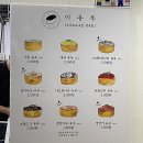 유부의창고