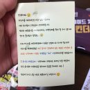 [치킨더홈 화원점] 배달되는 홈메이드치킨? 먹어보니까 정말!!