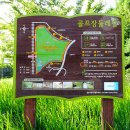 골프장둘레길 이미지