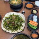 삼대가염소탕