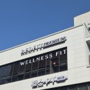래미안휘트니스센터(주) | 운동 시작 후기 - 선유도 헬스장 추천! 호텔 시설 급 레드핏휘트니스 프리미엄