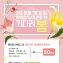 디알피부과의원 이미지