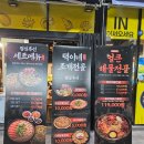 택이네조개전골 서산호수공원점 | 서산칼국수맛집 시원한 조개칼국수와 바삭한 해물파전맛집 택이네조개전골 서산호수공원점 이용후기