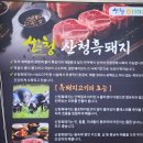 지리산축산물정육점마트 네이버블로그