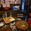 쌍용2차B | 천안 사람이 n회차 방문한 찐추억의 술집 피쉬앤그릴 천안쌍용점