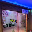 피싱 노래연습장 이미지