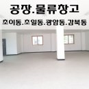 상일축사 이미지