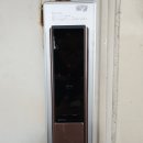 디지털신창