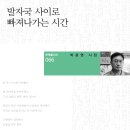 문학들출판사 이미지