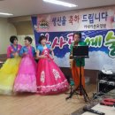 신미소