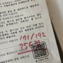 현대장의사 | 한국어교육능력검정시험 2주 준비 후기! 가채점 결과는 합격! 3영역(한국문화) 때문에 정신 못 차렸던 하루