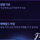 빛나래 이미지