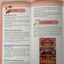 키즈엠소아청소년과의원 이미지